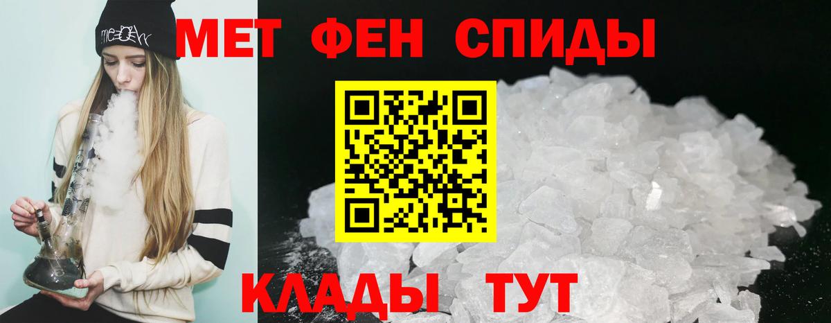 Амфетамин Premium  Вход с VPN  Amphetamine  Лянтор 