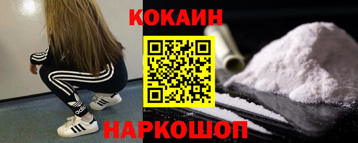 Лянтор  Вход с VPN  Alpha-PVP СОЛЬ кристаллы  Экстази  МЕТАМФЕТАМИН  Конопля  МЕФ кристаллы  Мефедрон 