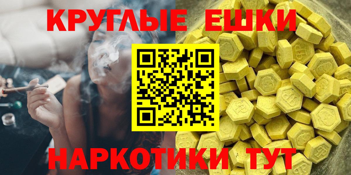 Экстази Punisher Лянтор
