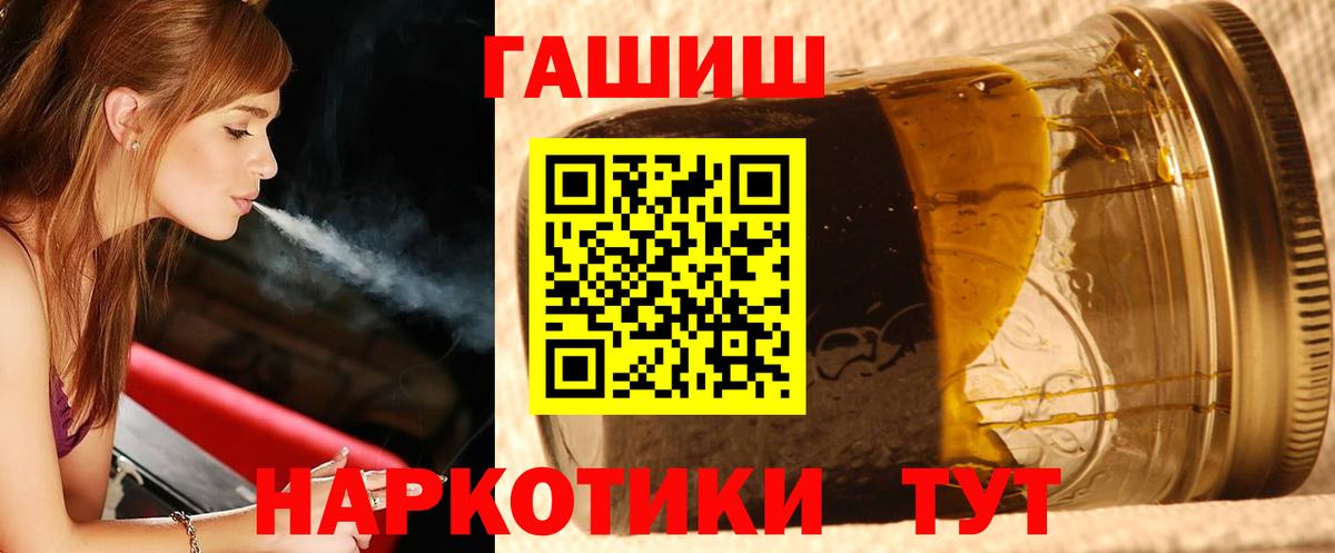 Лянтор  ГАШ  Вход с VPN  ГАШ ice o lator  Гашиш ice o lator 