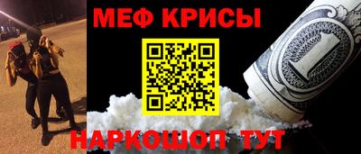 дживик Шебекино