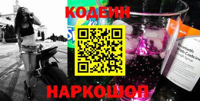 кокаин VHQ Шелехов