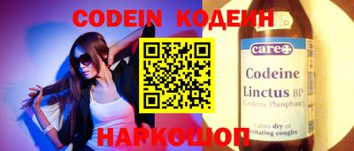 дживик Шебекино