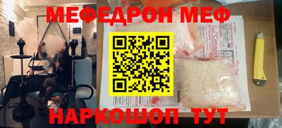 дживик Шебекино