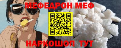 дживик Шебекино