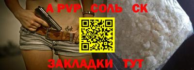 кокаин VHQ Шелехов