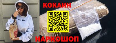 дживик Шебекино