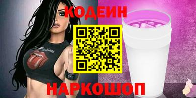 дживик Шебекино