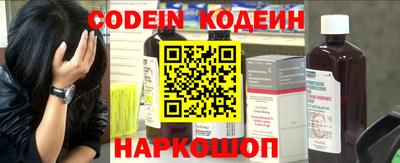 дживик Шебекино