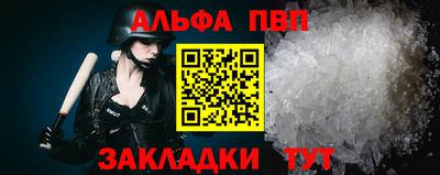 кокаин VHQ Шелехов