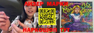 кокаин Шахты