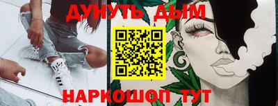 кокаин VHQ Шелехов