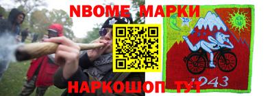 кокаин VHQ Шелехов