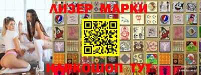 дживик Шебекино