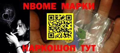 дживик Шебекино