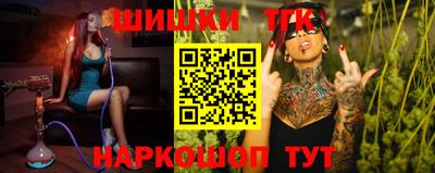 дживик Шебекино