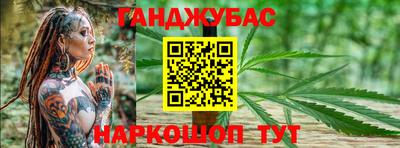 кокаин VHQ Шелехов