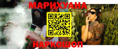 кокаин VHQ Шелехов