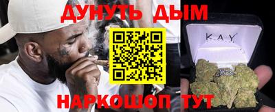 дживик Шебекино
