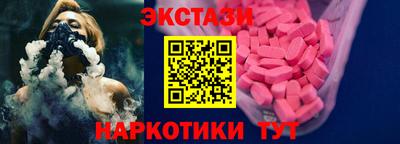 кокаин Шахты
