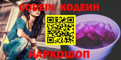 дживик Шебекино