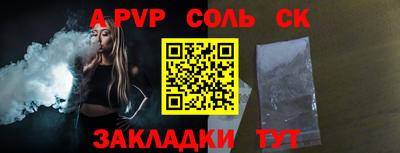 кокаин Шахты