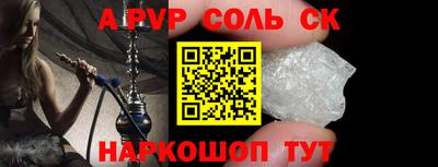 кокаин VHQ Шелехов