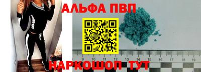 кокаин VHQ Шелехов