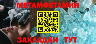кокаин Шахты