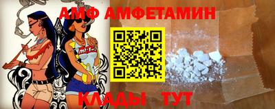 кокаин Шахты