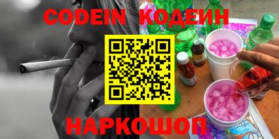 кокаин VHQ Шелехов