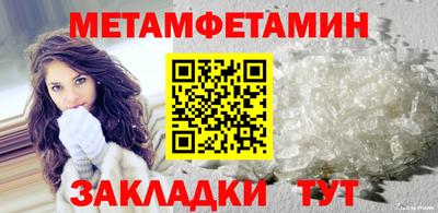 кокаин Шахты