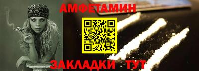 кокаин Шахты