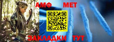 дживик Шебекино