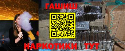 дживик Шебекино