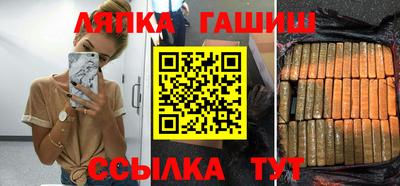 кокаин VHQ Шелехов