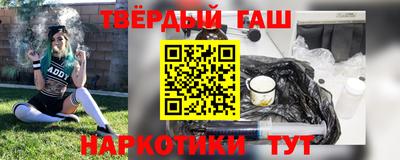 кокаин Шахты
