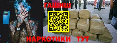 кокаин VHQ Шелехов
