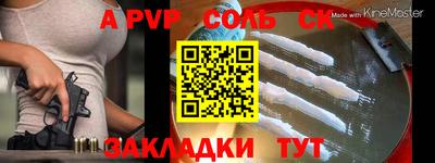 кокаин VHQ Шелехов