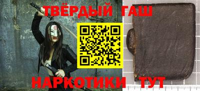 кокаин Шахты