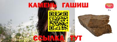 кокаин Шахты