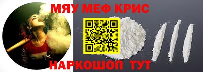 кокаин Шахты