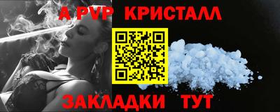 кокаин Шахты