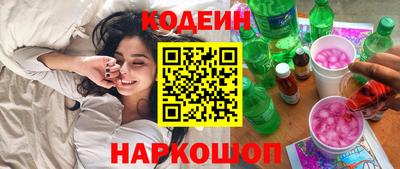 кокаин VHQ Шелехов
