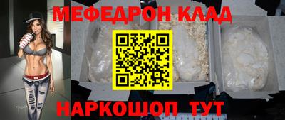 дживик Шебекино