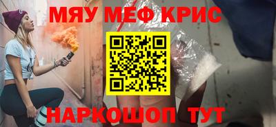 дживик Шебекино