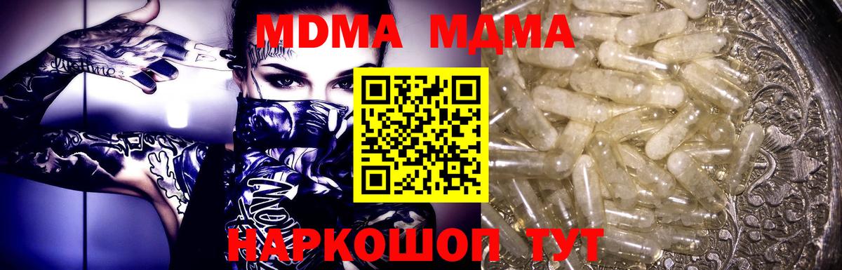 МДМА VHQ Лянтор