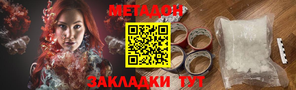 Лянтор  мега рабочий сайт  Вход с VPN  Метадон VHQ 