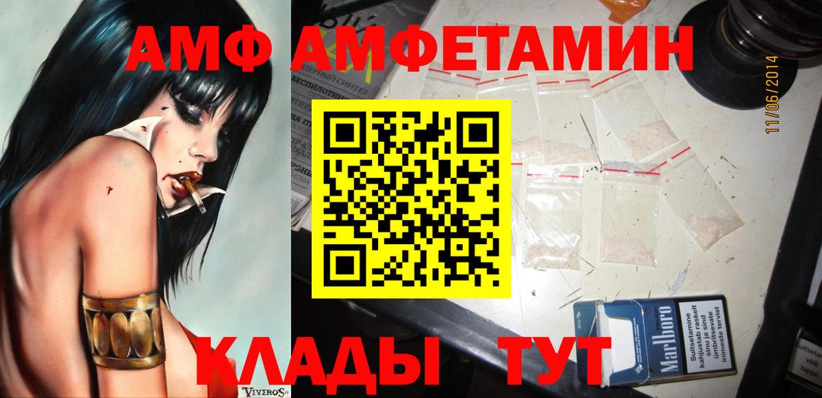 Первитин витя  Вход с VPN  Лянтор 