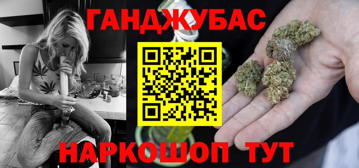 Бошки марихуана Amnesia Лянтор